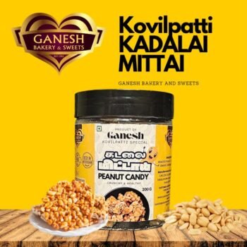 Kovilpatti Kadalai Mittai 200g