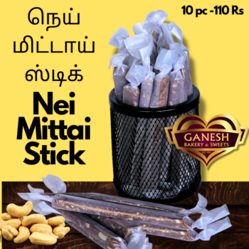 Nei Mittai Stick 10 Pc
