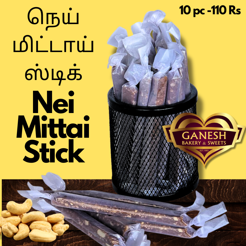 Nei mittai stick 10 pc